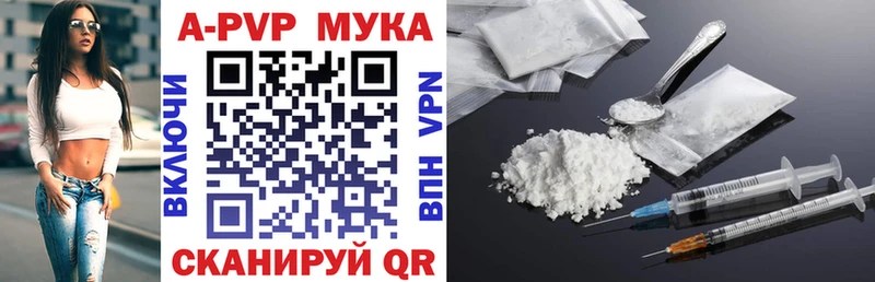 Alpha PVP крисы CK  Арамиль 