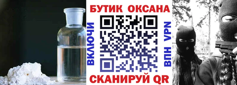 БУТИРАТ 99%  как найти закладки  Арамиль 