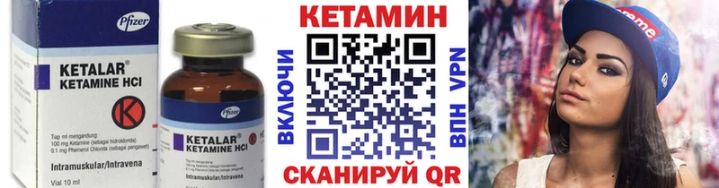Кетамин ketamine  Арамиль 