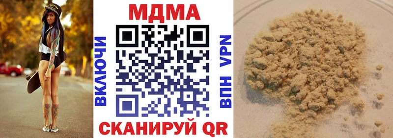 блэк спрут маркетплейс  цены наркотик  Арамиль  MDMA Molly 