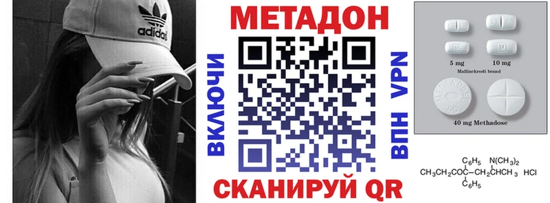 Метадон белоснежный  darknet какой сайт  Арамиль 