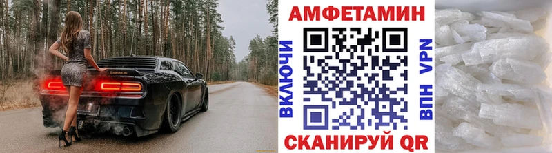 Первитин пудра Арамиль